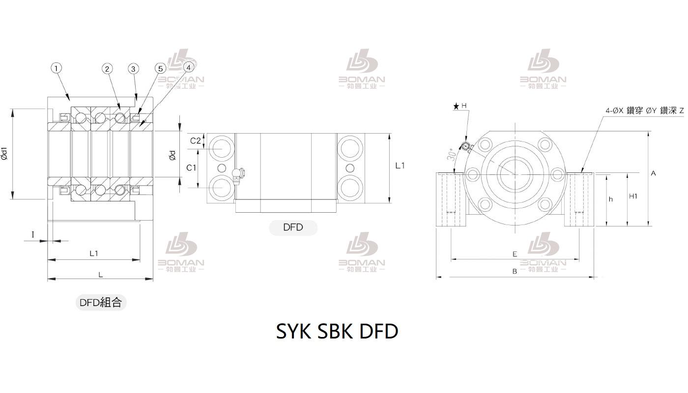 SYK MBCB15-DP syk品牌丝杆支撑座